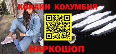 мяу мяу кристалл Балаково