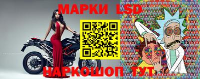 стаф Балаково