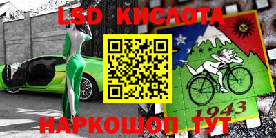бошки Балашиха