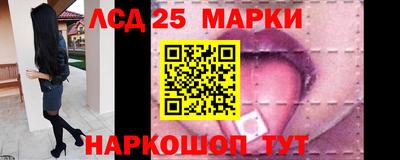 стаф Балаково