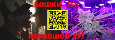 дурь Балашиха