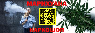 бошки Балашиха