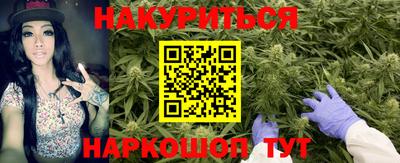 мяу мяу кристалл Балаково