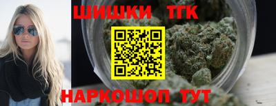 бошки Балашиха