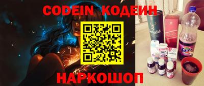 мяу мяу кристалл Балаково