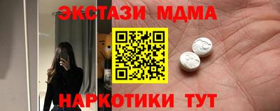 стаф Балаково