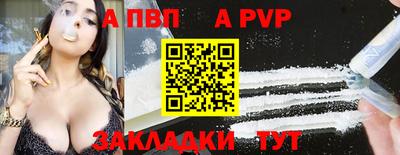 стаф Балаково