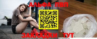 дурь Балашиха