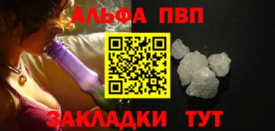 бошки Балашиха