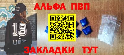 a pvp Балахна