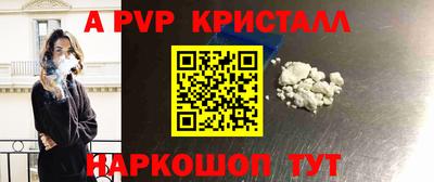 бошки Балашиха