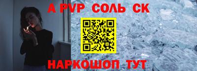 бошки Балашиха