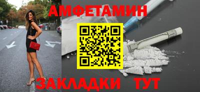 мяу мяу кристалл Балаково