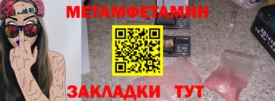 бошки Балашиха
