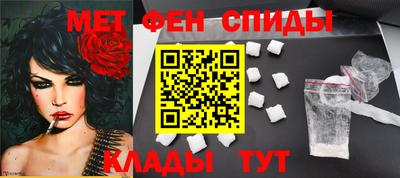 стаф Балаково