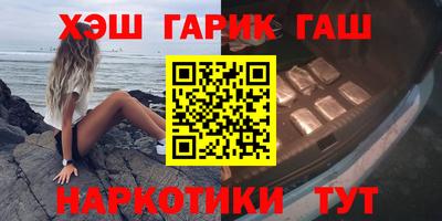 мяу мяу кристалл Балаково