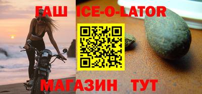 мяу мяу кристалл Балаково