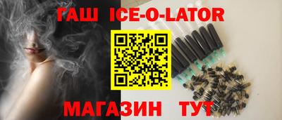 бошки Балашиха
