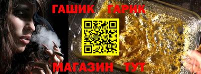 бошки Балашиха