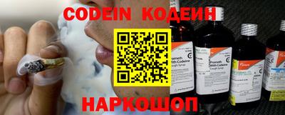 стаф Балаково