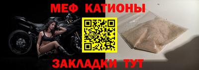 стаф Балаково