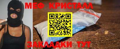 стаф Балаково