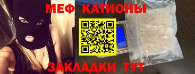 стаф Балаково
