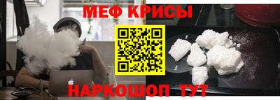 меф Балахна