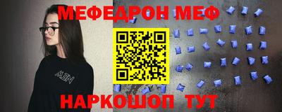 стаф Балаково