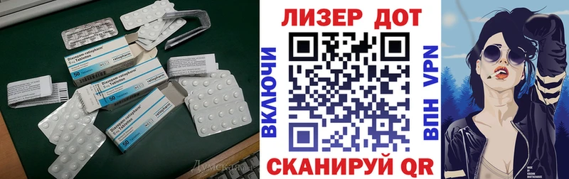 ЛСД экстази ecstasy  купить наркоту  Железноводск 