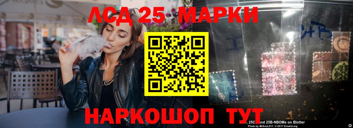 Лсд 25 экстази ecstasy  Железноводск  ЛСД экстази ecstasy 