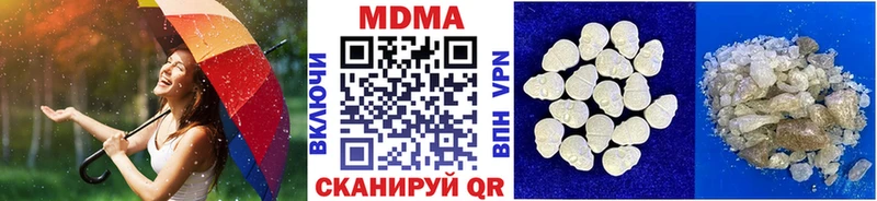 МДМА crystal  Железноводск 