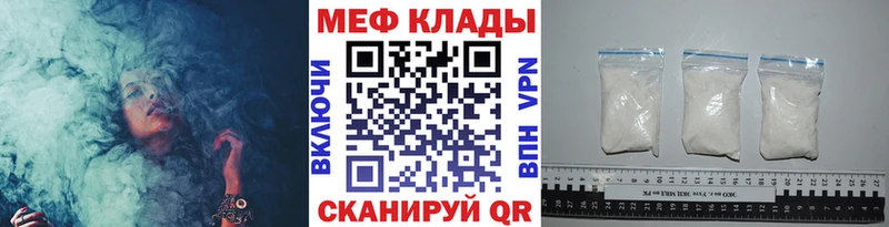 OMG tor  Железноводск  МЕФ мука 