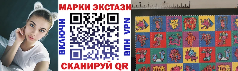 Марки NBOMe 1,8мг Железноводск