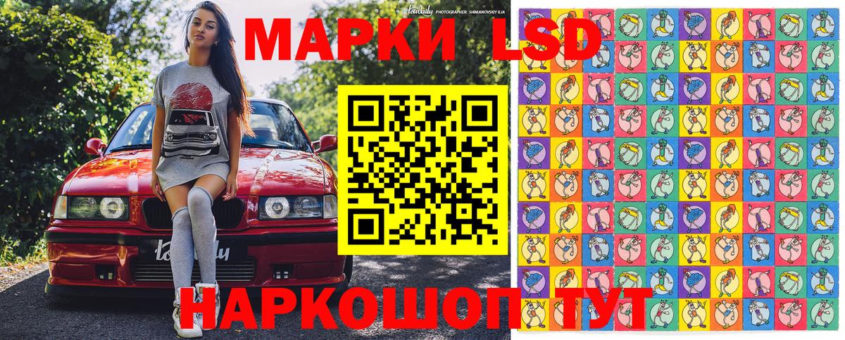 наркотики  Марки N-bome 1500мкг  Вход с VPN  Железноводск  Марки N-bome 1500мкг 