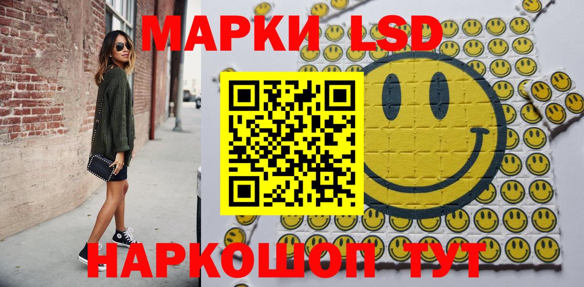 Марки NBOMe 1500мкг  Железноводск 