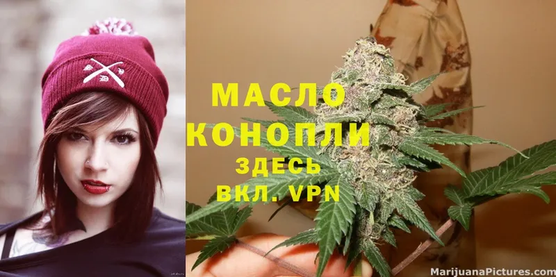 omg маркетплейс  Железноводск  Дистиллят ТГК THC oil  магазин продажи наркотиков 