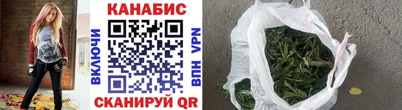Каннабис AK-47  Железноводск 