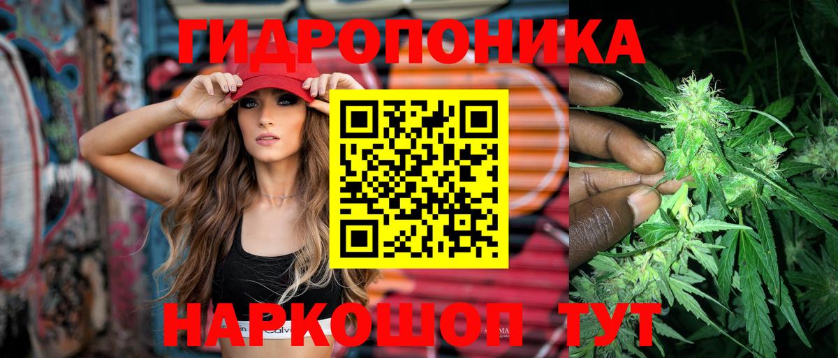 ГАШИШ  Альфа ПВП  CBD масло  Вход с VPN  Каннабис  Мефедрон  Железноводск  КОКАИН  МАРИХУАНА 