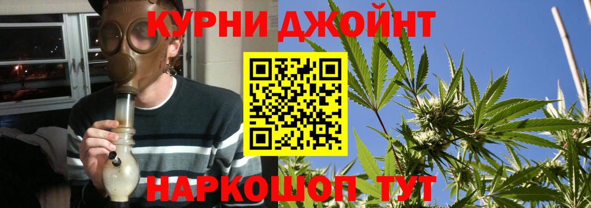 Конопля OG Kush Железноводск