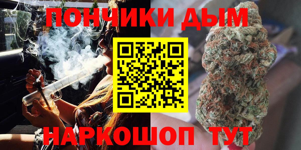 Каннабис THC 21%  Железноводск  Бошки марихуана Ganja  Конопля конопля 