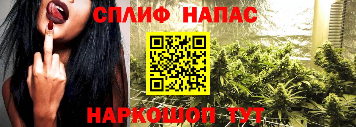МАРИХУАНА индика Железноводск